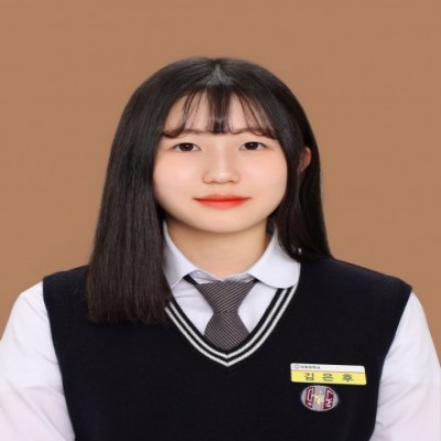 김은후