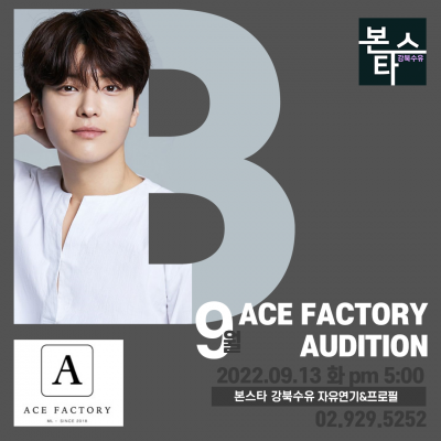 ★ ACE FACTORY