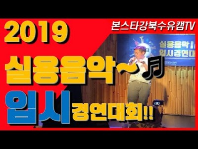 2019입시연합모의테스트 하이라이트 !